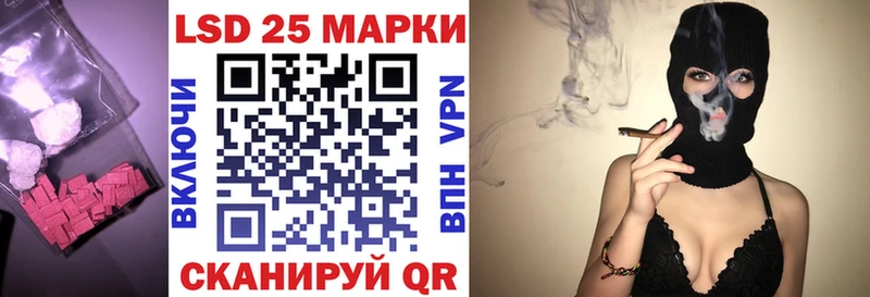 LSD-25 экстази ecstasy  Купить закладки  Константиновск 