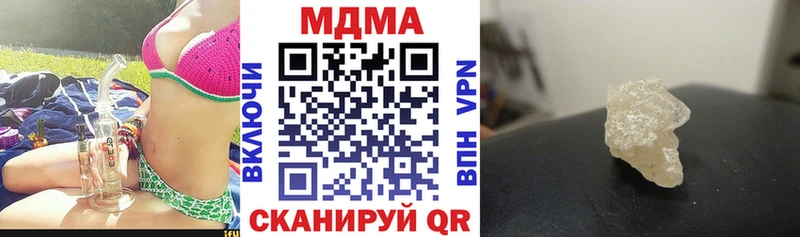 Купить  Константиновск  MDMA VHQ 