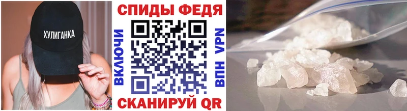 Первитин винт  Купить закладки  Константиновск 