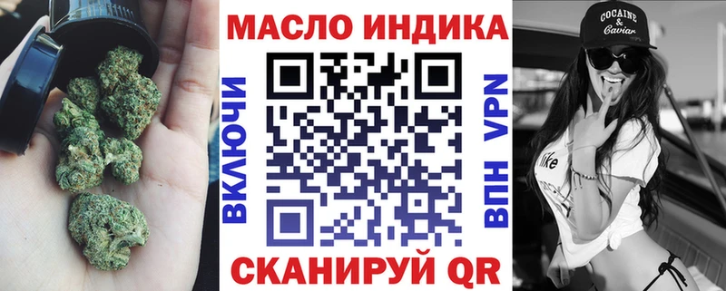 ТГК THC oil  Купить закладки  Константиновск 